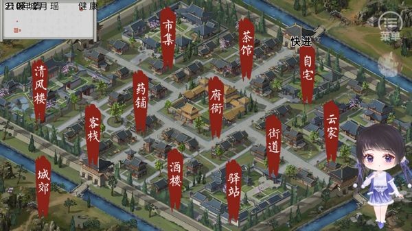 修仙纪事截图1