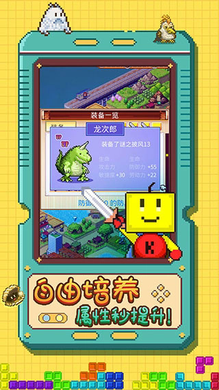 开拓无人岛截图5