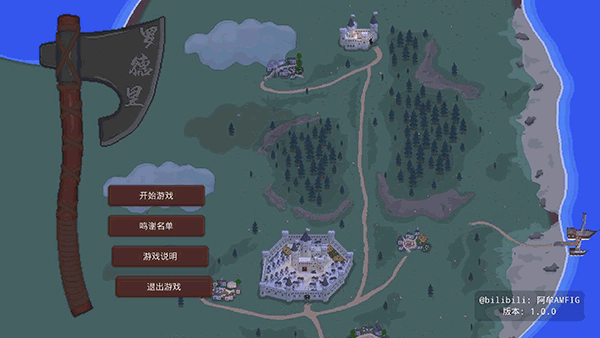罗德里截图1