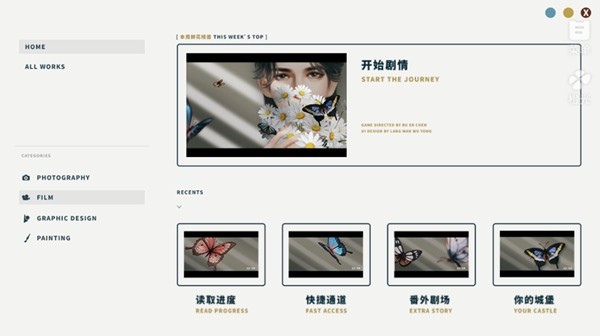 格林罚单截图1