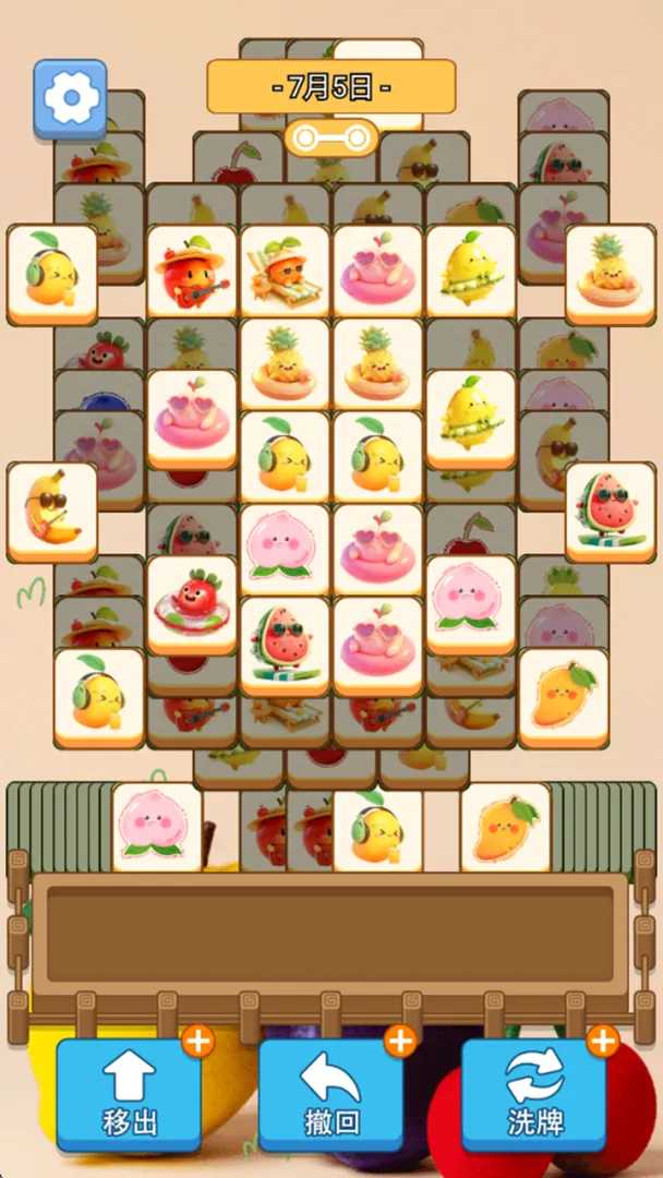 青青水果图鉴截图1