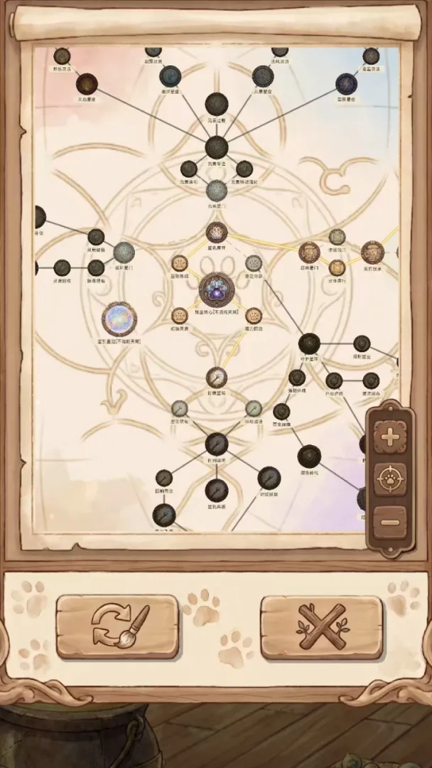 喵咪炼金术截图1