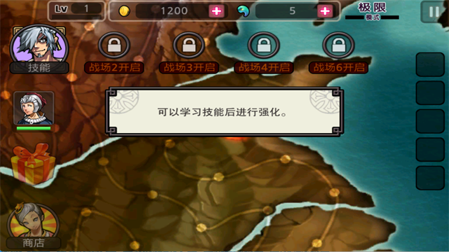 亡灵杀手夏侯惇截图3