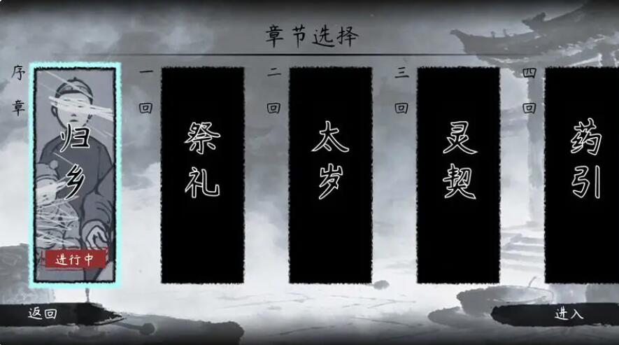 灵契截图1