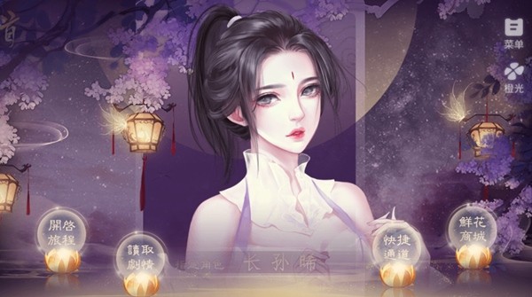 第一降鬼师截图1