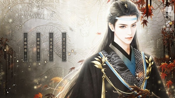 命犯桃花的日常截图2