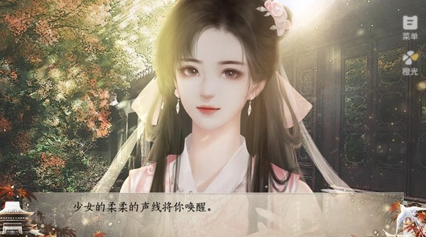 命犯桃花的日常截图3