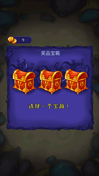 解谜寻宝记截图2