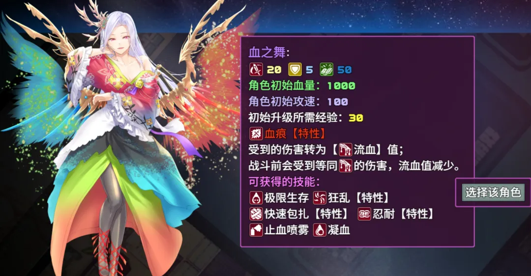 魔塔与12勇者H5截图1