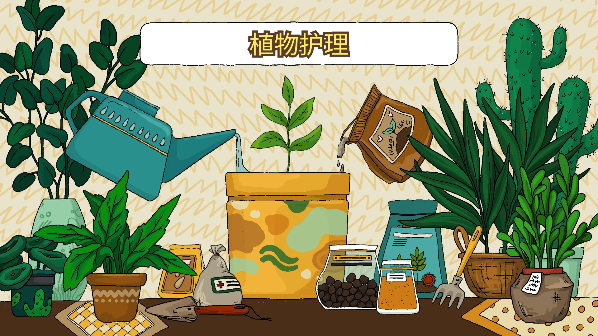 露露的家花园截图2