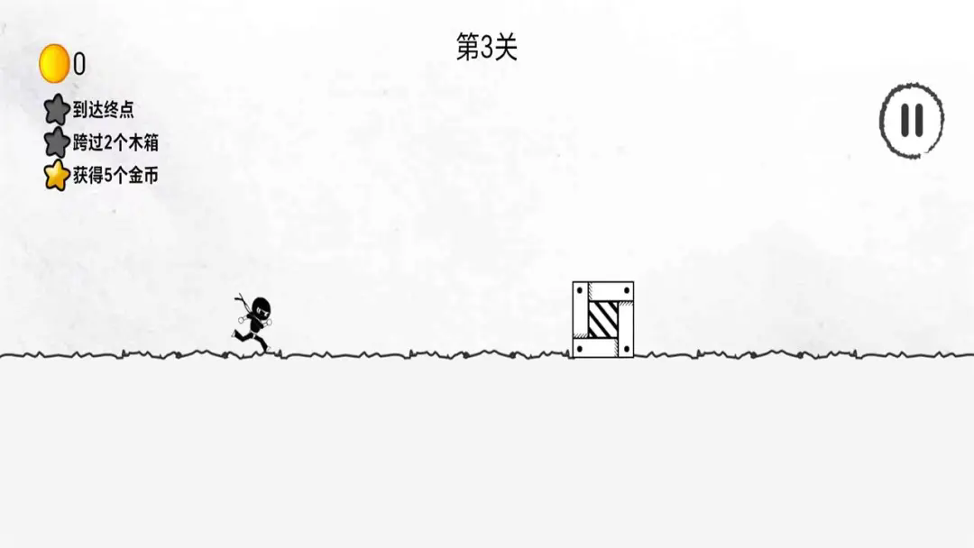 疯狂画线达人截图1