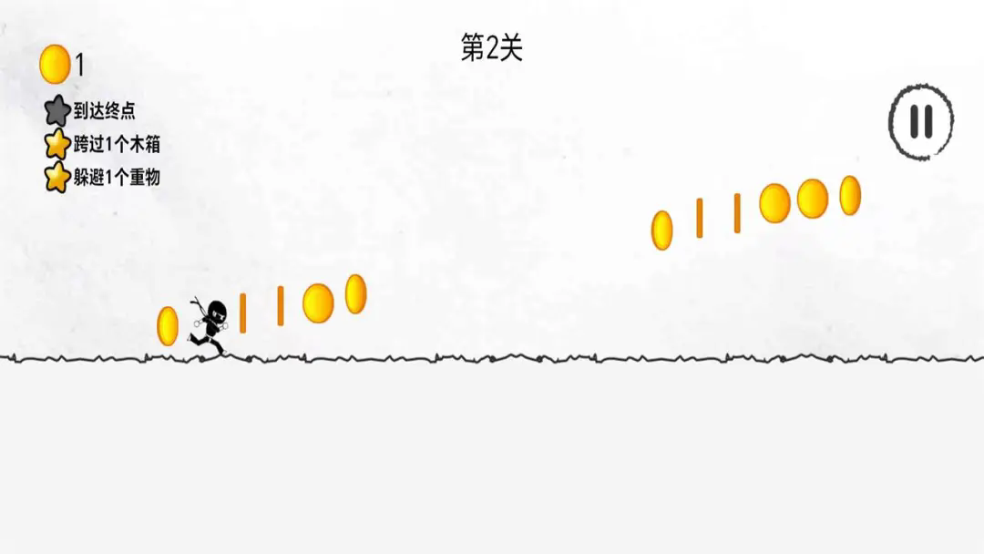 疯狂画线达人截图2