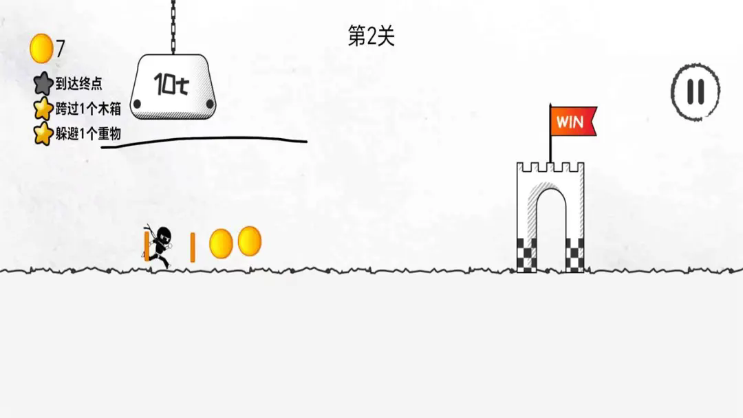 疯狂画线达人截图3