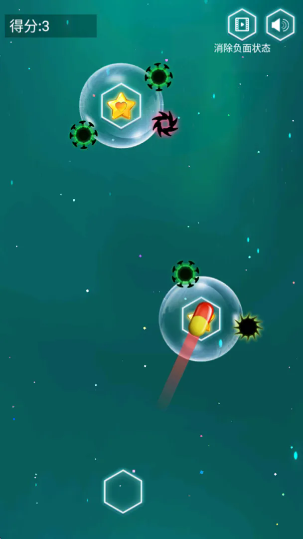 弹射训练小助手截图2