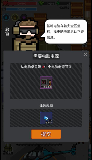 乱斗精英截图1