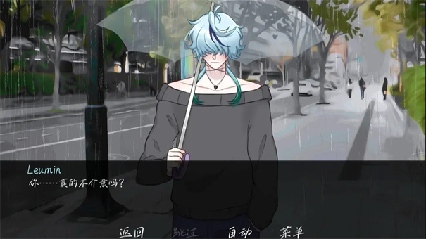 雨中的执念截图2