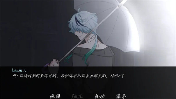 雨中的执念截图4