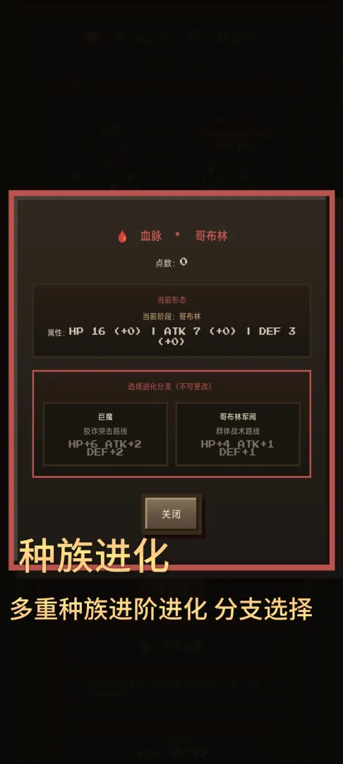 配角模拟器截图2