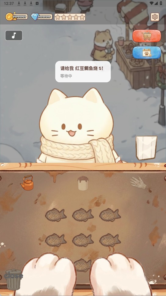 鲷鱼烧达人截图3