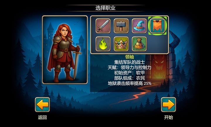再来一回合截图4
