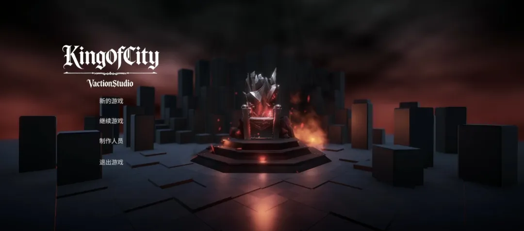 KingOfCity截图3