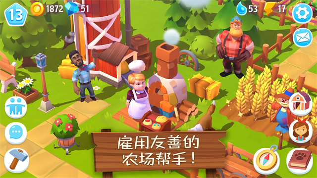 开心农场3动物园截图1