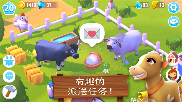 开心农场3动物园截图3
