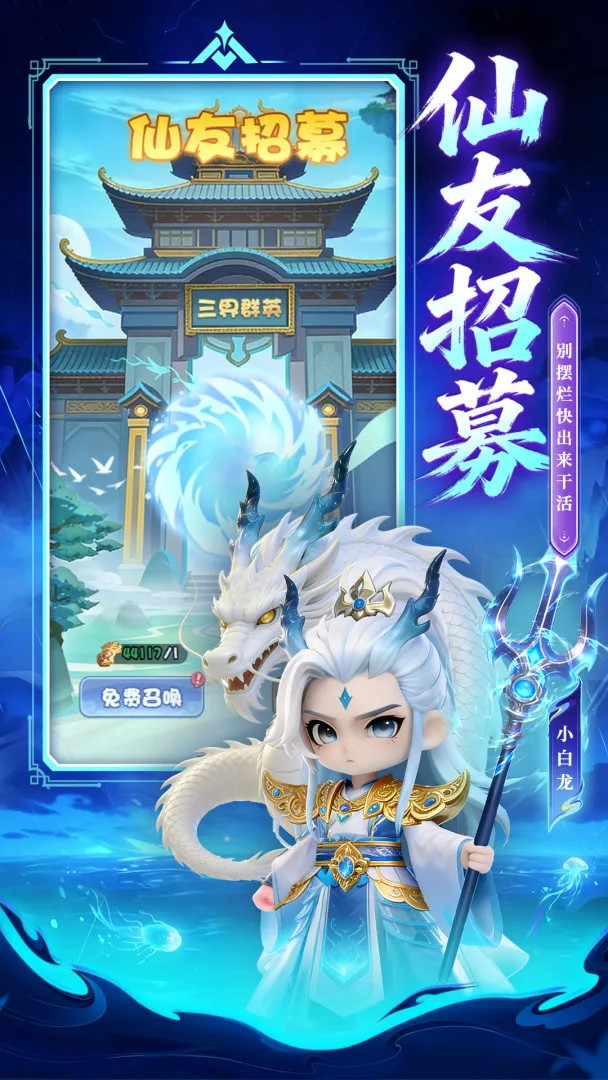 侠义无双截图1