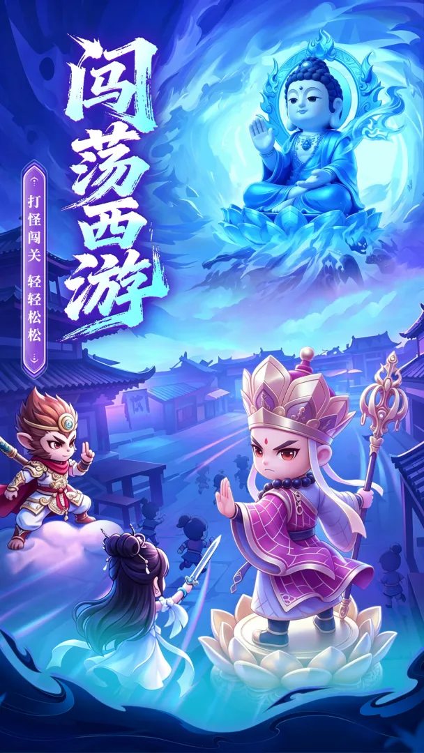 侠义无双截图2
