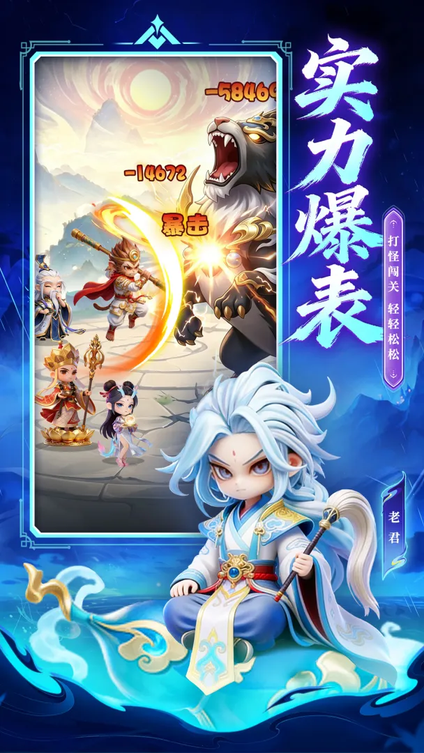 侠义无双截图3