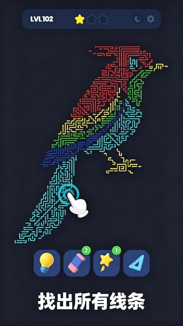 箭头了箭2截图2