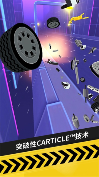 拇指漂移截图1