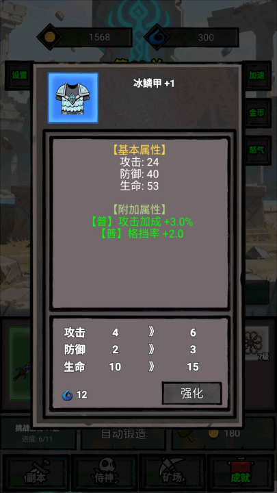 小鱼探险记截图4