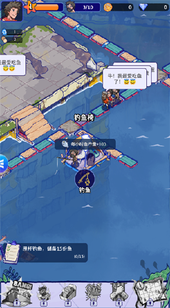 疯狂水世界截图3