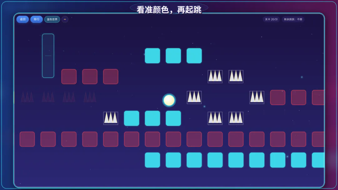 跃迁世界截图5