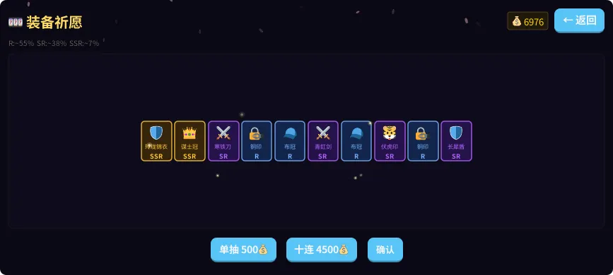 攻乱斗截图1
