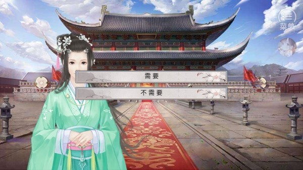 女帝本传截图2