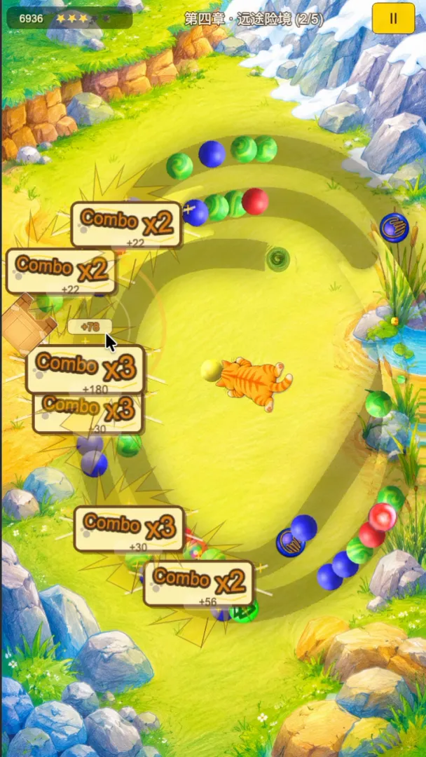 橘猫回家截图3