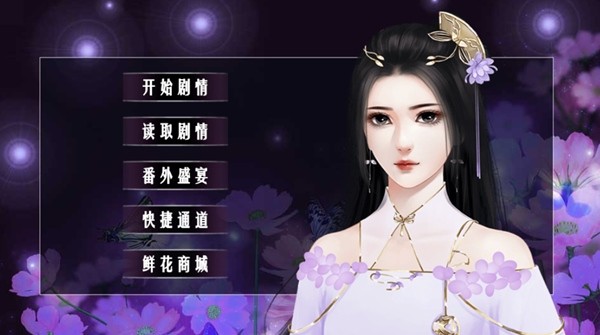 我一生的故事截图2