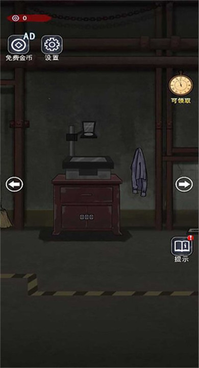 诡异现场截图3