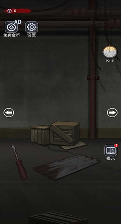 诡异现场截图4