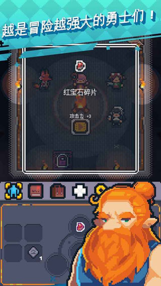 英雄之战截图4