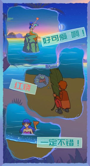 饿肚子是不可能的截图3