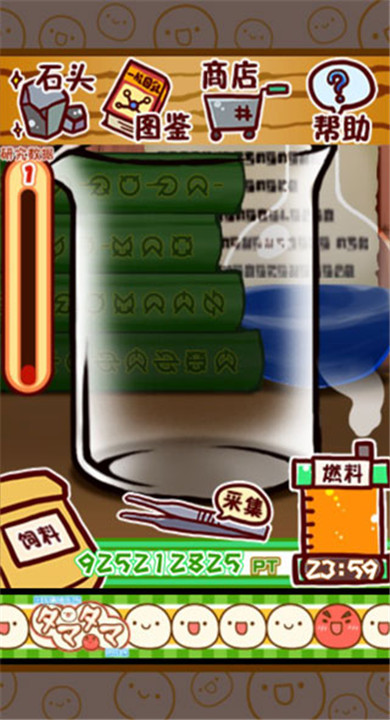微生物跳跳研究所截图4