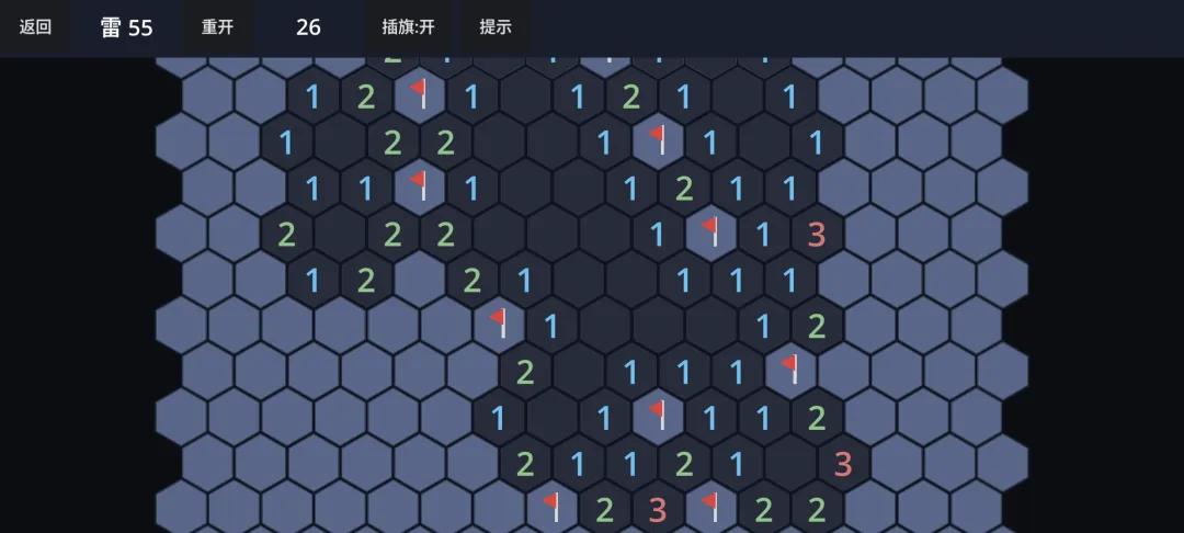 这就是个扫雷截图1