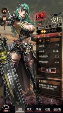 废土狂飙截图3
