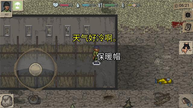 启示录Z截图4