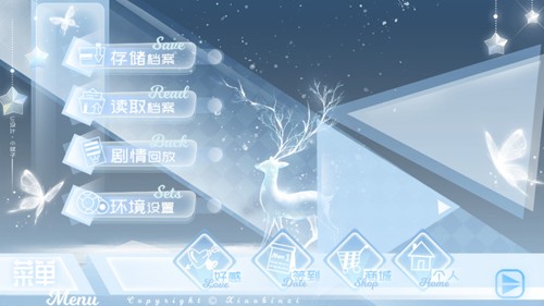 出道只是件小事截图1