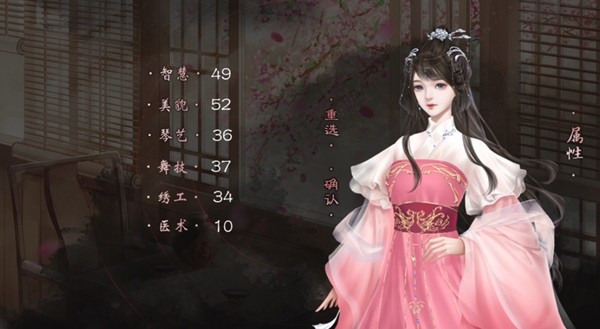 山有狐兮截图3