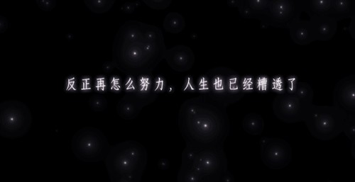 摆烂后我成了团宠截图1